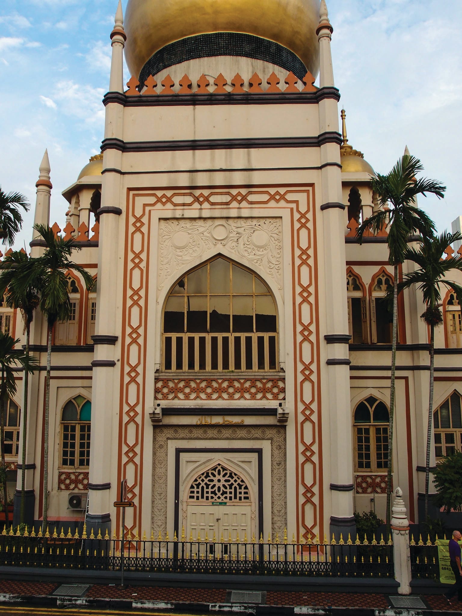 The Sultan Mosque's facade facing North Bridge Road decorated with the pishtaq motif. The doors open directly into the chamber containing the grave of Sultan Alauddin Alam Shah, who passed away in 1891. Courtesy of Ten Leu-Jiun.